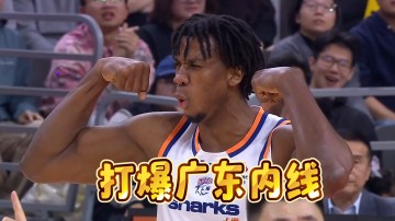 世俱杯投注-37岁大白边打不了CBA？2战广东暴砍40分31板6帽，朱芳雨如坐针毡