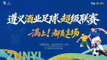 榜首想坐稳，追兵要超车！C组四队今夜为晋级“满上”