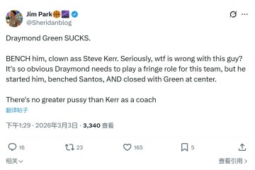 世俱杯投注-勇迷狂喷科尔：追梦烂透了但科尔还不敢让他替补！懦夫！无语！